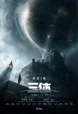 The Three-Body Problem (film) poster.jpeg