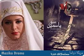 ياسمين عتيق1.jpg