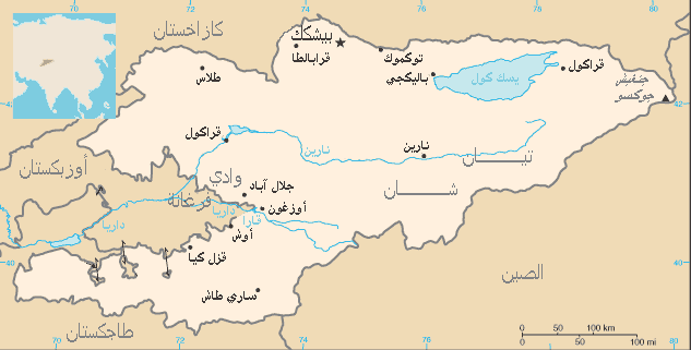 ملف:Kyrgyzstan.png