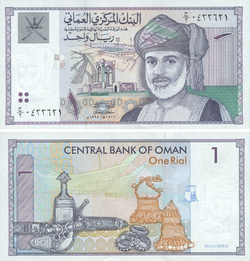 Omani Rial.png