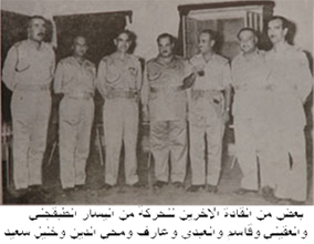 قادة الحركة الرئيسيين الاخرين من اليسار الطبقجلي والعقيلي وقاسم والعبدي وعارف ومحي الحين حميد وخليل سعيد