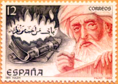 علي بن حزم الأندلسي, طابع بريدي في ذكرى الفيته, اسبانيا