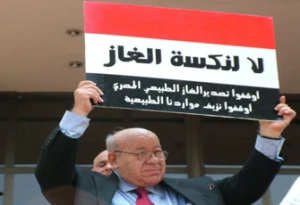 ابراهيم يسري في وقفة ضد تصدير الغاز لإسرائيل