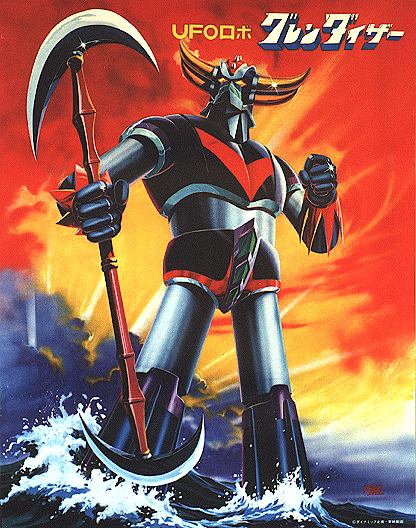 ملف:Grendizer.jpg