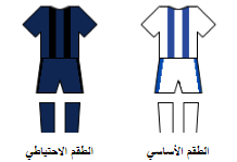 Pyramids FC kit.png