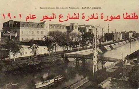 ملف:شارع البحر، طنطا، 1901.jpg