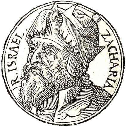ملف:Zechariah of Israel.png
