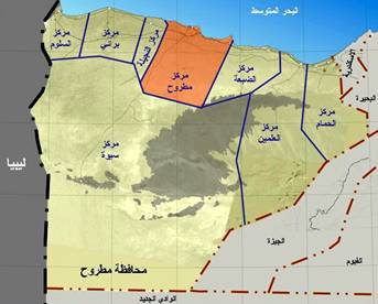 ملف:Matrouh Map.jpg