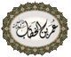 Umar ibn al-Khattab Name.gif