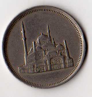 ملف:10 Egyptian piasters - reverse.jpg