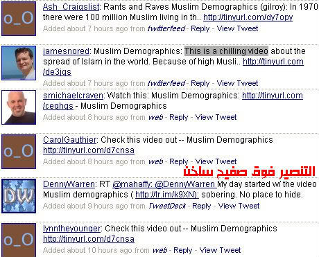 تدوينات التويتر حول الفيلم