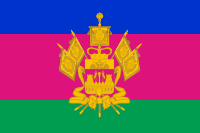 ملف:Flag of Krasnodar Krai.png