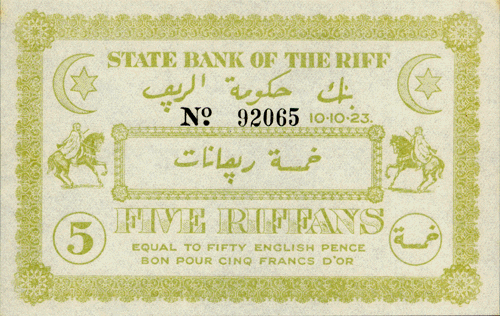 ملف:5 Riffans Note.gif