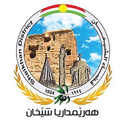 درع قضاء شيخان