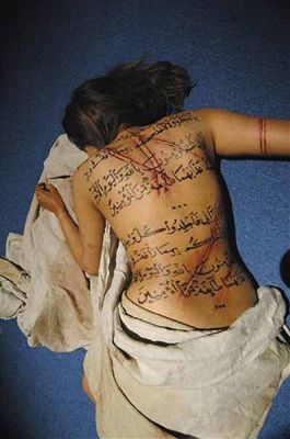 ملف:Submission 2006.jpg