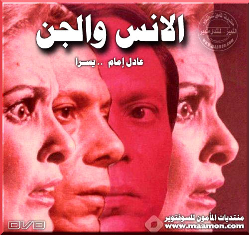 ملف:Ghost yusra.jpg