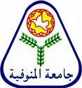 شعار جامعة المنوفية.jpg