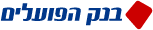 Hapoalim bank.png