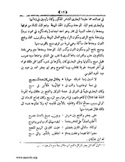 الصفحة التالية &larr;