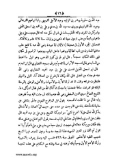 الصفحة التالية &larr;