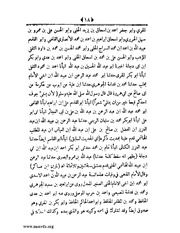 الصفحة التالية &larr;