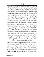 الصفحة التالية &larr;