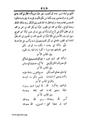 الصفحة التالية &larr;