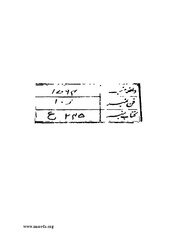 الصفحة التالية &larr;