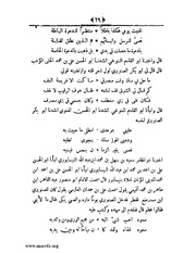 الصفحة التالية &larr;