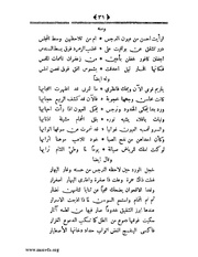 الصفحة التالية &larr;