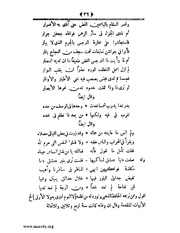 الصفحة التالية &larr;