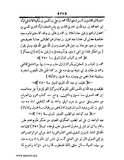 الصفحة التالية &larr;