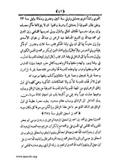 الصفحة التالية &larr;