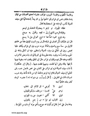 الصفحة التالية &larr;