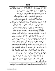 الصفحة التالية &larr;