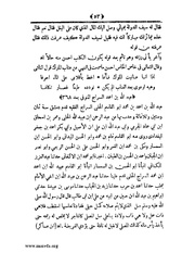 الصفحة التالية &larr;