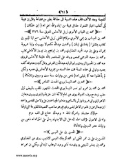 الصفحة التالية &larr;