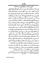 الصفحة التالية &larr;