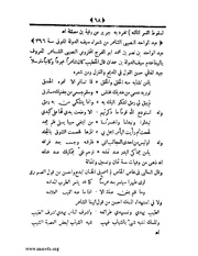 الصفحة التالية &larr;