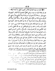 الصفحة التالية &larr;