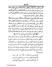 الصفحة التالية &larr;