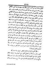 الصفحة التالية &larr;