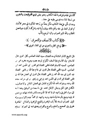 الصفحة التالية &larr;