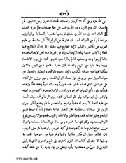 الصفحة التالية &larr;