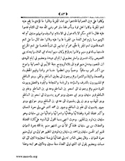 الصفحة التالية &larr;