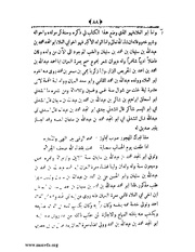 الصفحة التالية &larr;