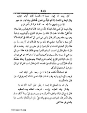 الصفحة التالية &larr;