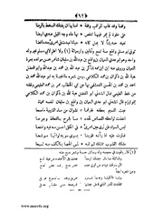 الصفحة التالية &larr;