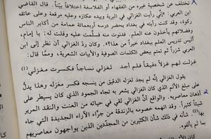 اقتباسات من الكتاب0.jpg