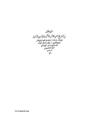 &rarr; الصفحة السابقة